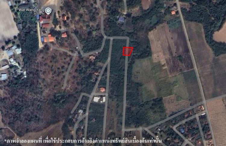 💟 ที่ดินเปล่า โครงการวังแก้วปาร์คฮิลล์ สระบุรี 💟 รูปที่ 2