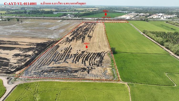 💟 ที่ดินเปล่า เสนา 💟 รูปที่ 2