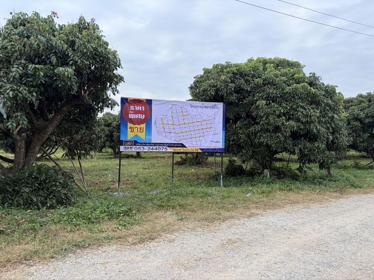 💟 ที่ดินเปล่าจัดสรร โครงการน้ำหมานซิตี้วิว ลำพูน 💟