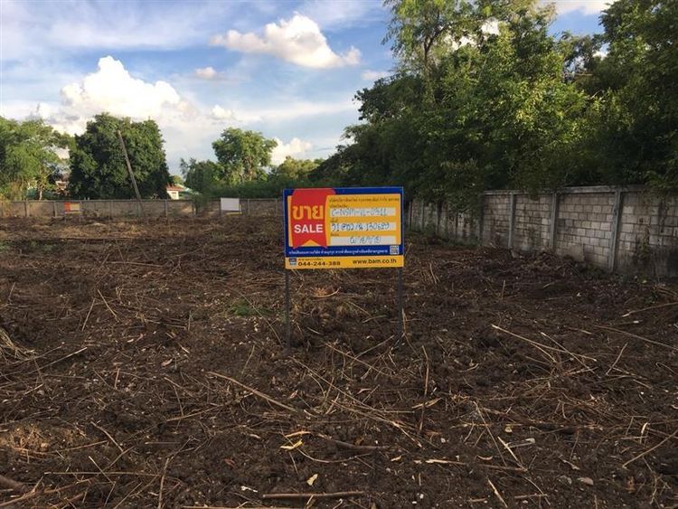 💟 ที่ดินเปล่า โครงการพฤกษาธานี 💟