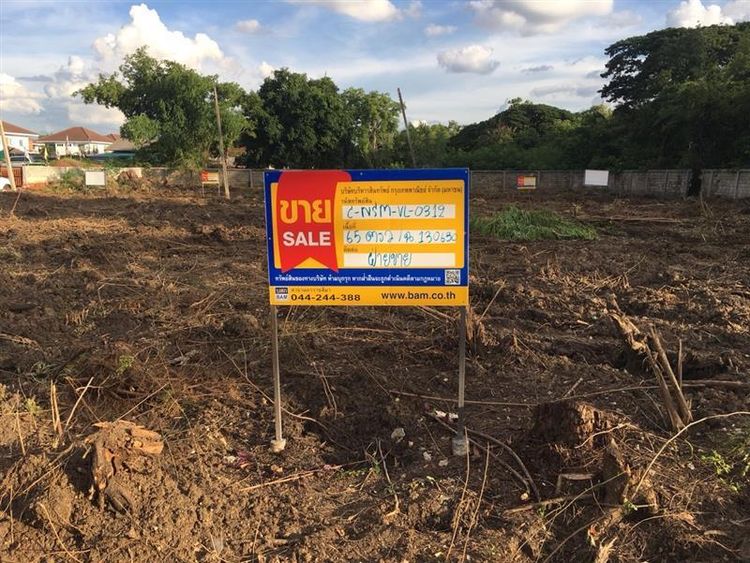 💟 ที่ดินเปล่า โครงการพฤกษาธานี 💟