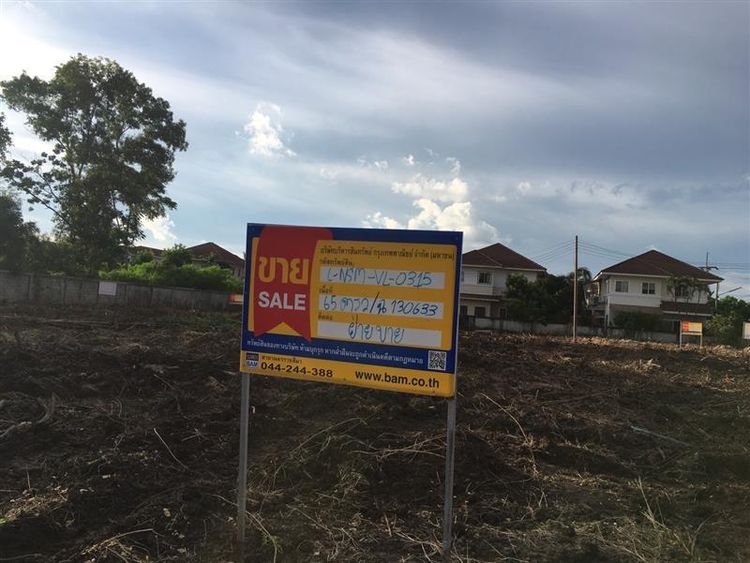 💟 ที่ดินเปล่า โครงการพฤกษาธานี 💟