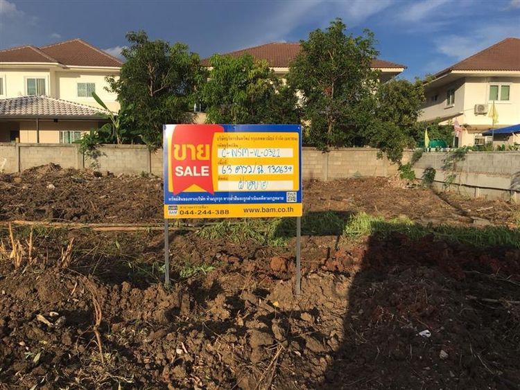 💟 ที่ดินเปล่า โครงการพฤกษาธานี 💟