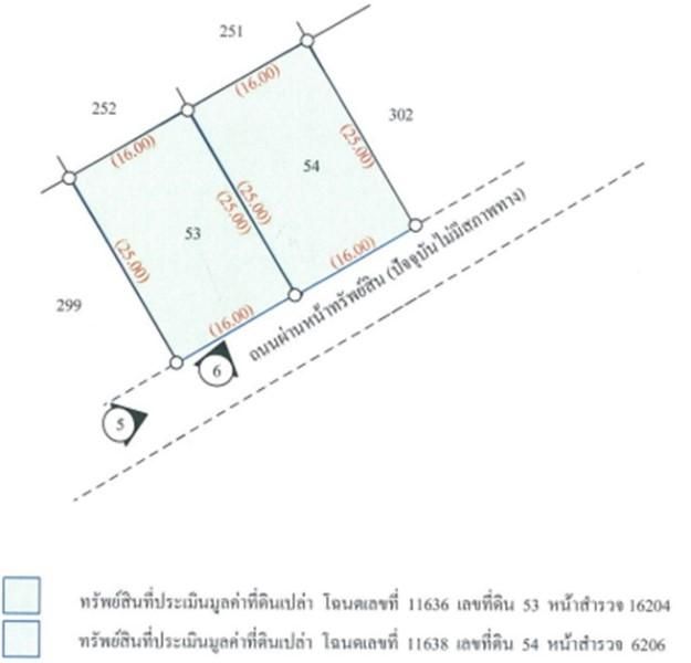 💟 ที่ดินเปล่า ซอยทวีวัฒนา-กาญจนาภิเษก 20 💟 รูปที่ 4