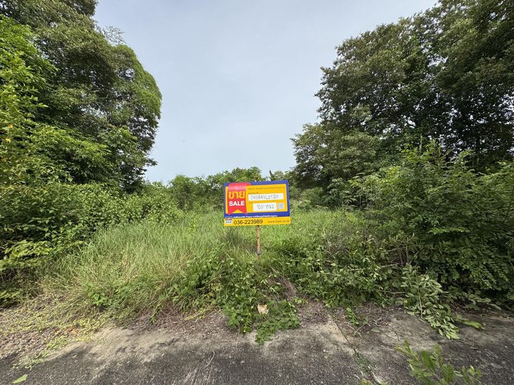 💟 ที่ดินเปล่า โครงการจินตรา 3 สระบุรี 💟