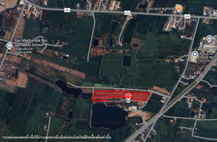 ð āļāļĩāđāļāļīāļāđāļāļĨāđāļē āļŠāļĢāļ°āļāļļāļĢāļĩ ð āļĢāļđāļāļāļĩāđ 3