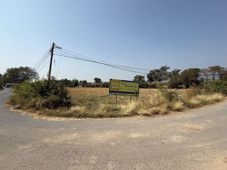 💟 ที่ดินเปล่า สระบุรี 💟