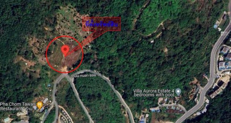 💟 ที่ดินเปล่า ภูเก็ต 💟 รูปที่ 2