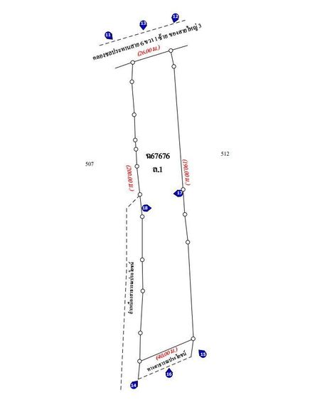 💟 ที่ดินเปล่า บางจาน เมืองเพชรบุรี 💟 รูปที่ 3