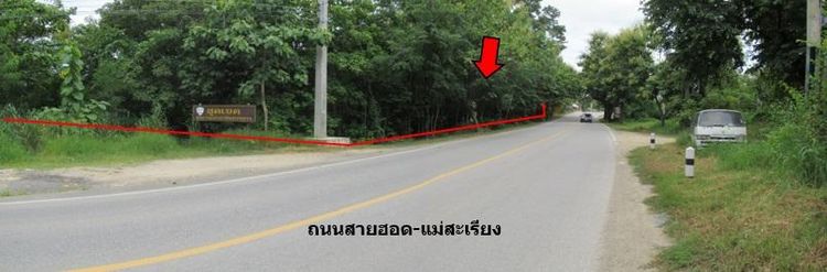 💟 ที่ดินเปล่า หางดง เชียงใหม่ 💟 รูปที่ 4