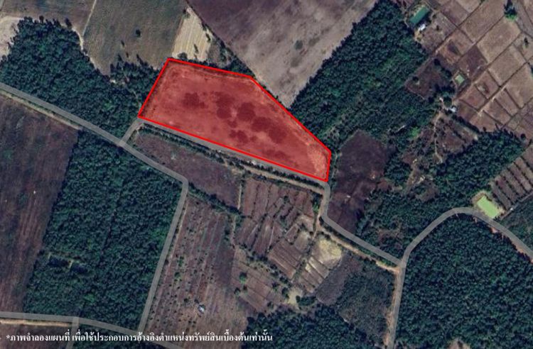 💟 ที่ดินเปล่า สกลนคร 💟 รูปที่ 2