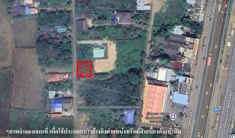 💟 ที่ดินเปล่า สระบุรี 💟 รูปที่ 4