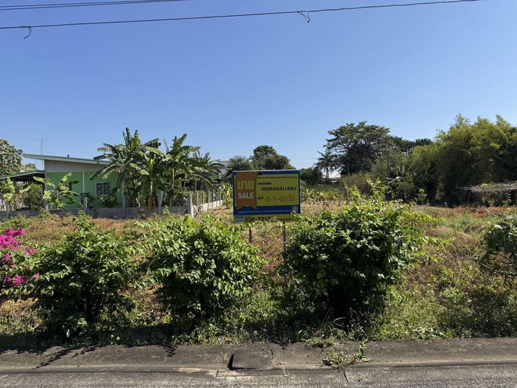 💟 ที่ดินเปล่า สระบุรี 💟