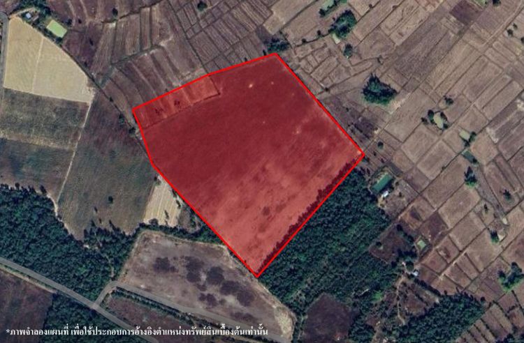 💟 ที่ดินเปล่า สกลนคร 💟