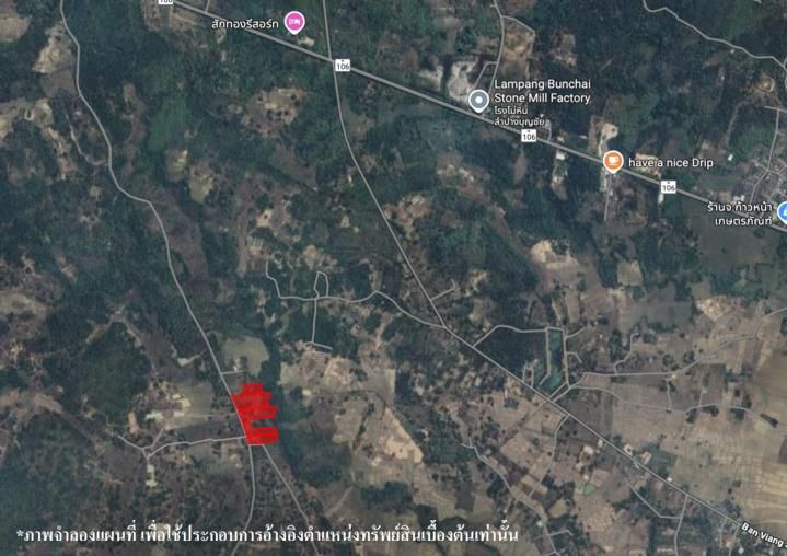 💟 ที่ดินเปล่า เถิน ลำปาง 💟 รูปที่ 3