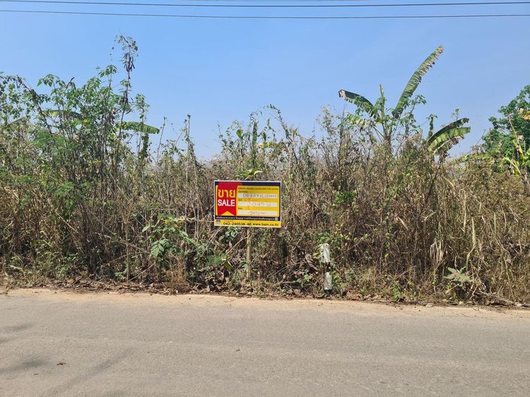 💟 ที่ดินเปล่า เลย 💟