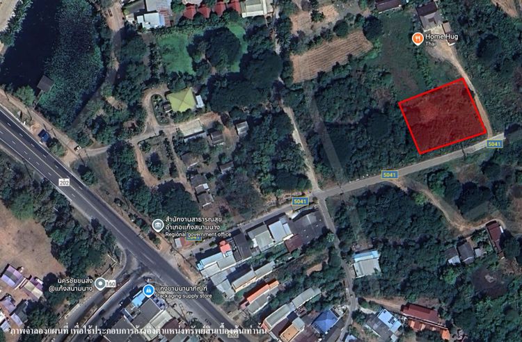 💟 ที่ดินเปล่า นครราชสีมา 💟 รูปที่ 2