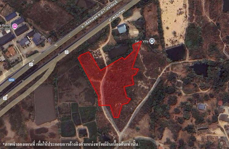 💟 ที่ดินเปล่า เพชรบุรี 💟 รูปที่ 2