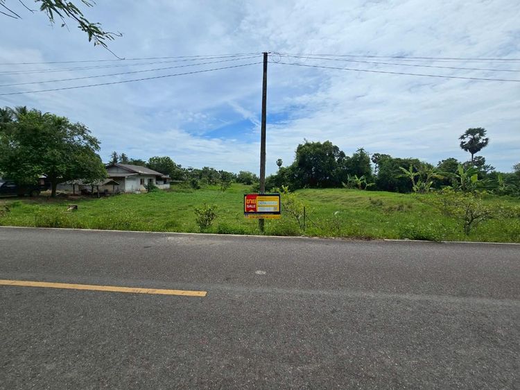 💟 ที่ดินเปล่า สงขลา 💟