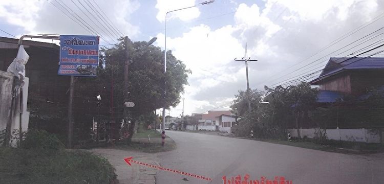 💟 ที่ดินเปล่า พะเยา 💟 รูปที่ 4