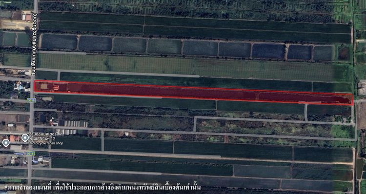 💟 ที่ดินเปล่า ลำลูกกา 💟 รูปที่ 2