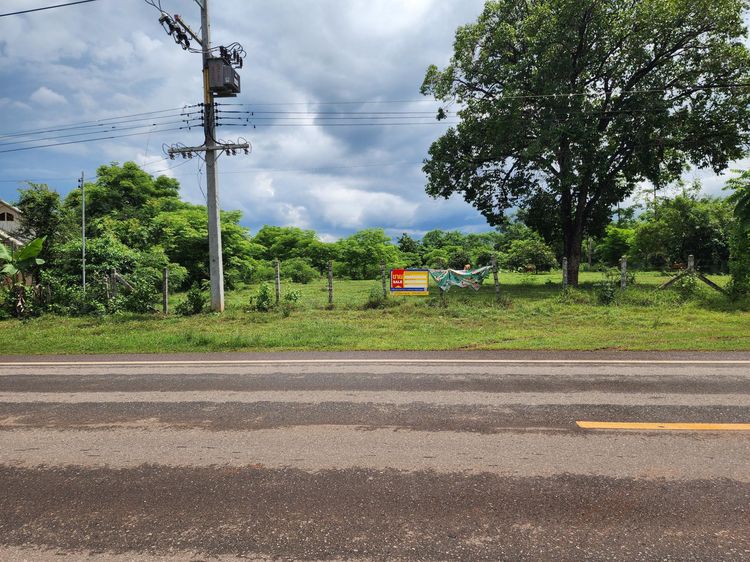 💟 ที่ดินเปล่า สกลนคร 💟