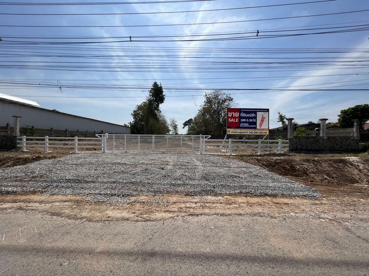 💟 ที่ดินเปล่า แปลงสวย อุดรธานี 💟 รูปที่ 2