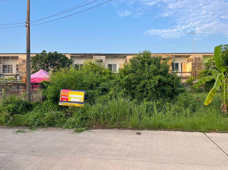 💟 ที่ดินเปล่า สงขลา 💟