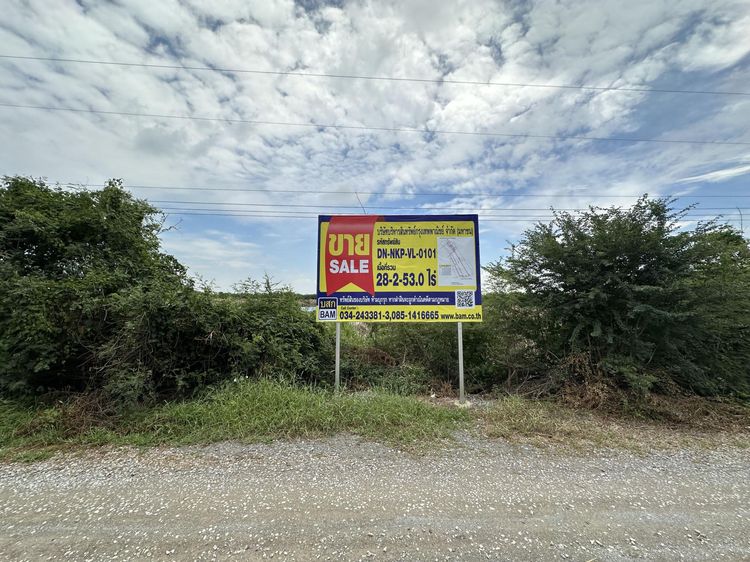 💟 ที่ดินเปล่า นครปฐม 💟