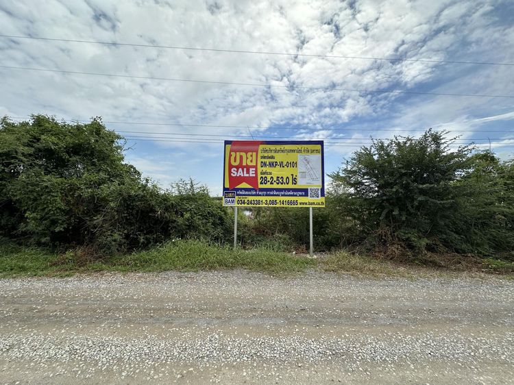 💟 ที่ดินเปล่า นครปฐม 💟 รูปที่ 2