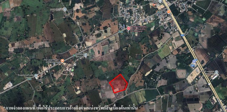 💟 ที่ดินเปล่า นครสวรรค์ 💟 รูปที่ 3