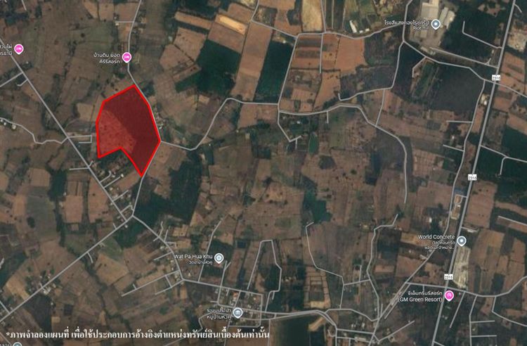 💟 ที่ดินเปล่า อุดรธานี 💟 รูปที่ 2