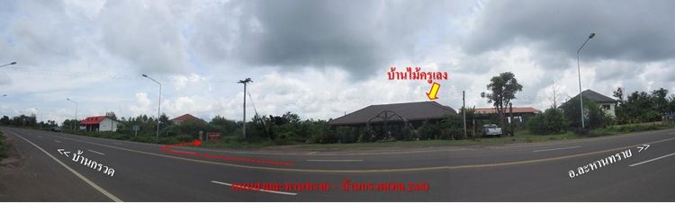 💟 ที่ดินเปล่า โครงการบุญเรืองวิลล่าบุรีรัมย์ 💟 รูปที่ 3