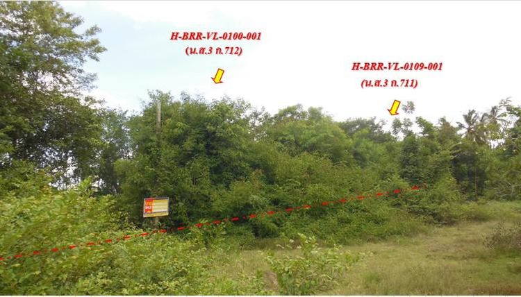 💟 ที่ดินเปล่า โครงการบุญเรืองวิลล่าบุรีรัมย์ 💟