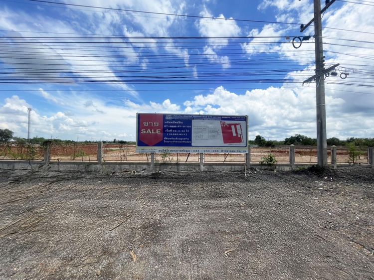 💟 ที่ดินเปล่า แปลงใหญ่ ติดถนนมิตรภาพ นครราชสีมา 💟