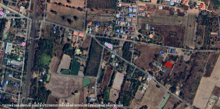 💟 ที่ดินเปล่า ขอนแก่น 💟 รูปที่ 2