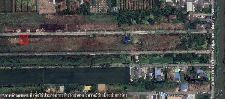💟 ที่ดินเปล่า โครงการสวนแก้ว 1 ปทุมธานี 💟 รูปที่ 2