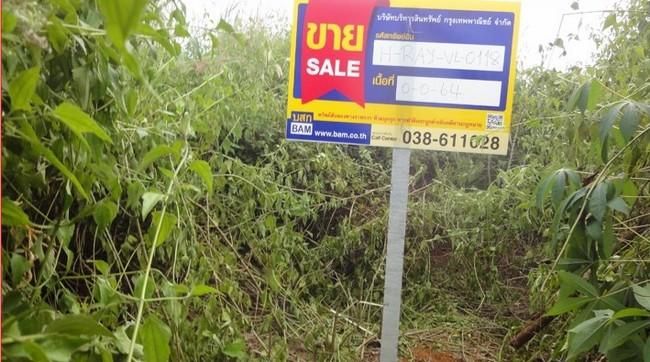 💟 ที่ดินเปล่า โครงการกรองทอง ระยอง 💟