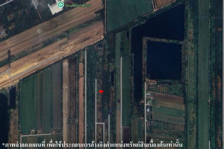 💟 ที่ดินเปล่า โครงการร่มรื่นการ์เด้นวิลล์ 2 สระบุรี 💟