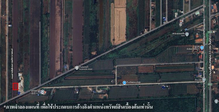 💟 ที่ดินเปล่า โครงการอภิลาภาแลนด์ ปทุมธานี 💟 รูปที่ 4