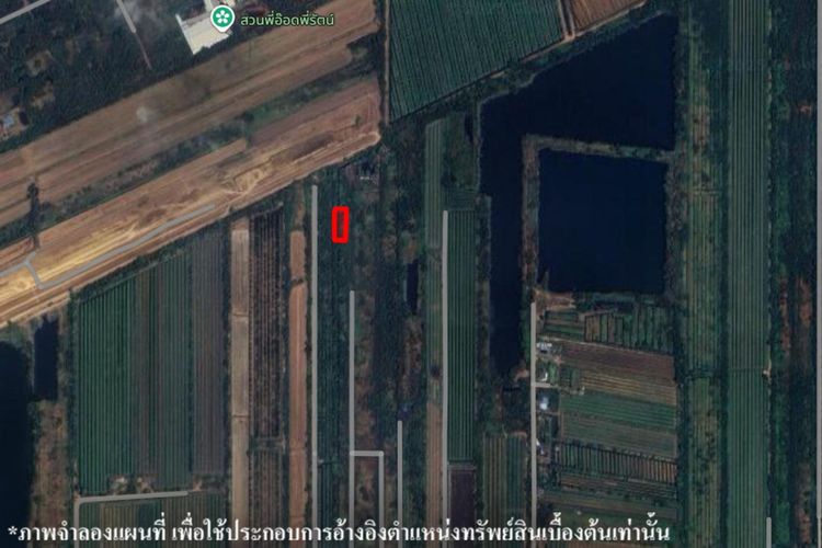 💟 ที่ดินเปล่า โครงการร่มรื่นการ์เด้นวิลล์ 2 สระบุรี 💟