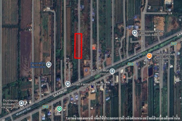 💟 ที่ดินเปล่า โครงการร่มรื่นการ์เด้นวิลล์ 2 สระบุรี 💟 รูปที่ 2