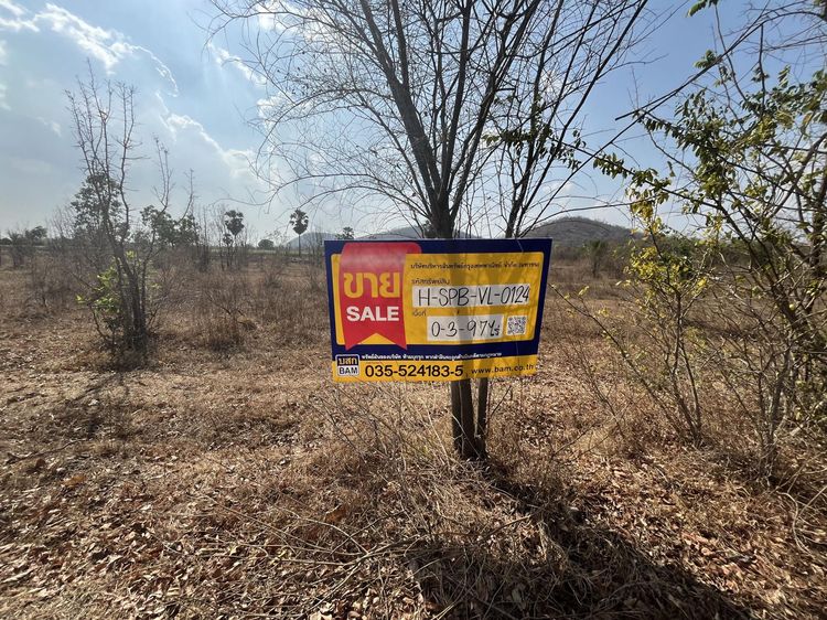 💟 ที่ดินเปล่า พลับพลาไชย 💟