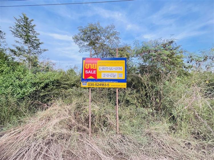 💟 ที่ดินเปล่า วังน้อย พระนครศรีอยุธยา 💟 รูปที่ 3