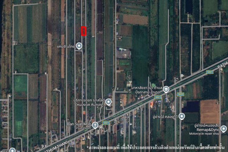 💟 ที่ดินเปล่า โครงการร่มรื่นการ์เด้นวิลล์ 2 สระบุรี 💟 รูปที่ 2