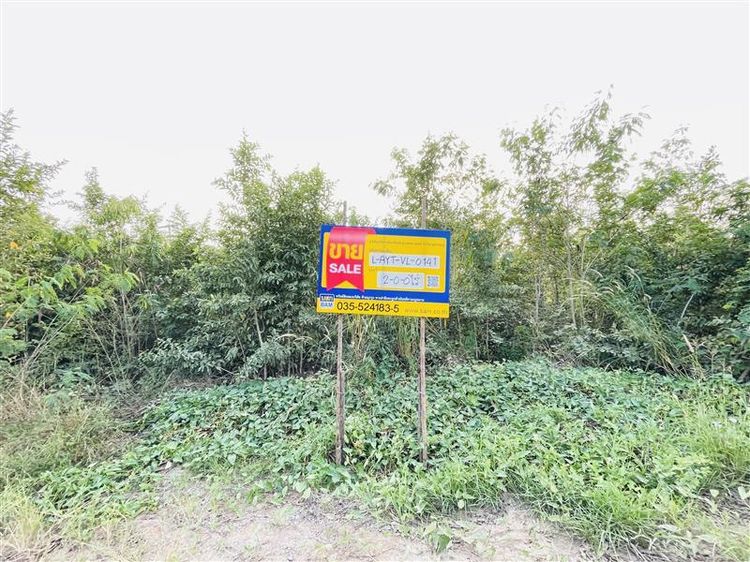 💟 ที่ดินเปล่า วังน้อย พระนครศรีอยุธยา 💟