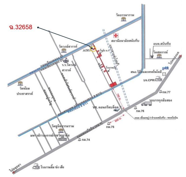 💟 ที่ดินเปล่า วังน้อย พระนครศรีอยุธยา 💟 รูปที่ 2