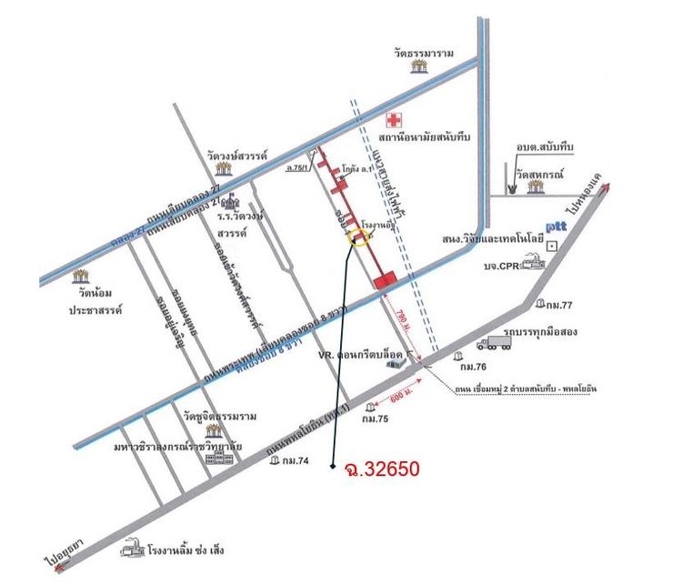 💟 ที่ดินเปล่า วังน้อย พระนครศรีอยุธยา 💟 รูปที่ 2