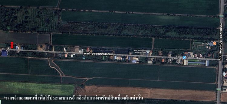 💟 ที่ดินเปล่า โครงการทศพลแลนด์ ปทุมธานี 💟 รูปที่ 4