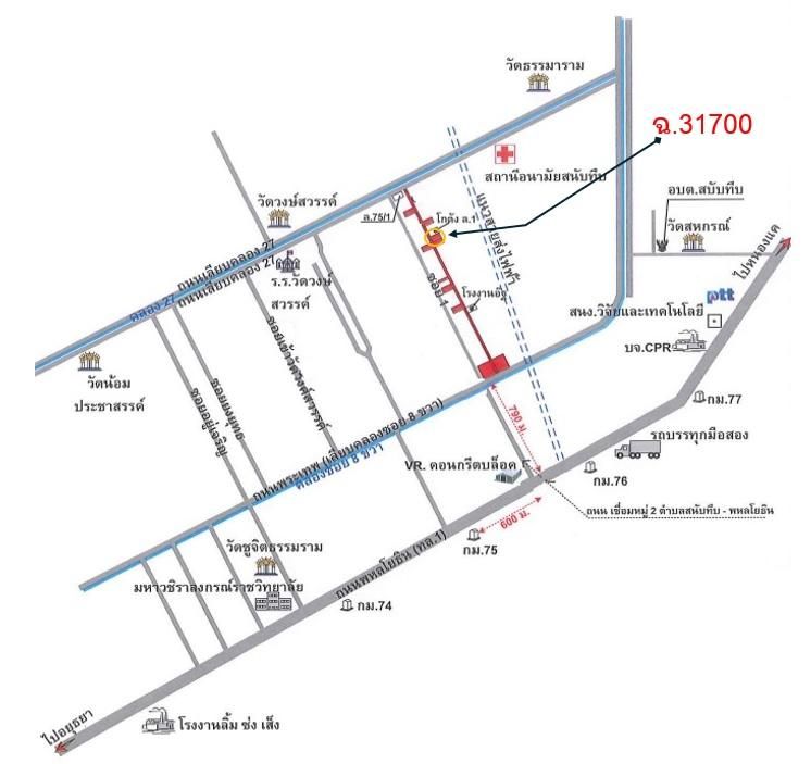 💟 ที่ดินเปล่า วังน้อย พระนครศรีอยุธยา 💟 รูปที่ 2